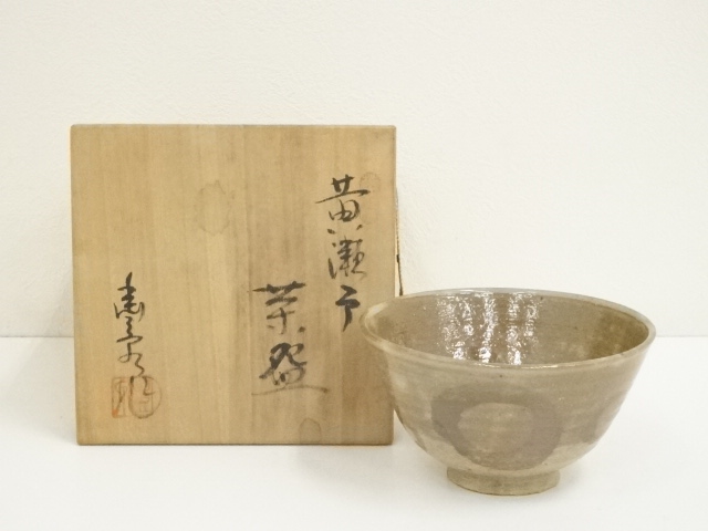 茶碗□黄瀬戸 神鈴 自作 お茶道具 古美術 時代物 骨董品□
